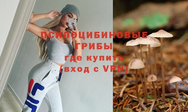 мяу мяу кристалл Баксан