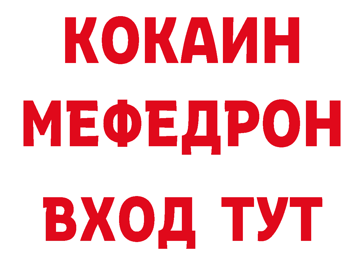 Магазин наркотиков сайты даркнета какой сайт Белокуриха