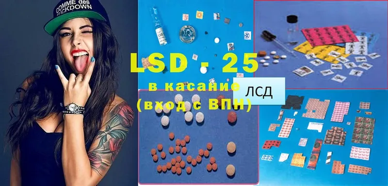 KRAKEN ТОР  Белокуриха  LSD-25 экстази ecstasy 